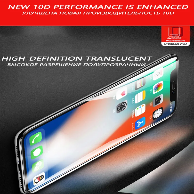 10D полное покрытие мягкая Гидрогелевая пленка для iphone 6 6S 7 8 Plus X защитная экрана XR