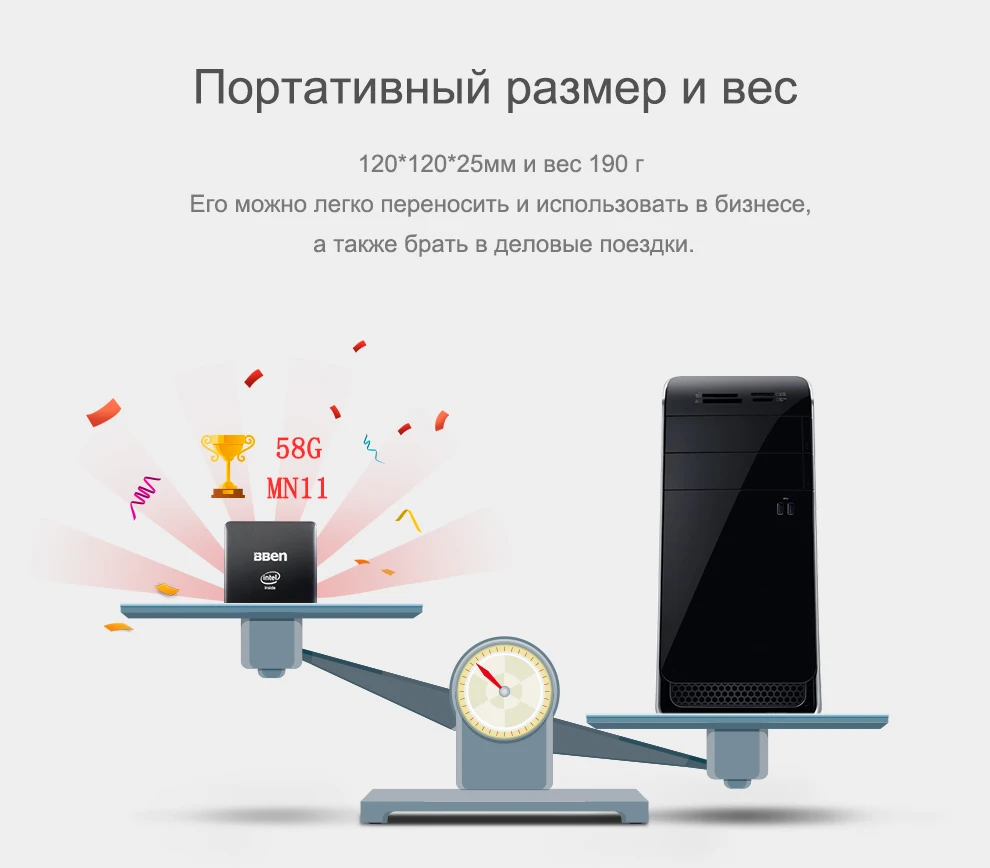 Bben Мини компьютер Mn11 Z3850 4 ядра 2G/4G Оперативная память 32/64G EMMC Встроенная память Мини ПК Windows10 Lan ТВ коробка USB3.0 WI-FI настольного компьютера в поле