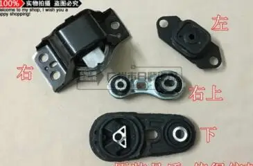 Один комплект крепления двигателя для Renault Megane MK II [2002 2008]|set|set 2 |
