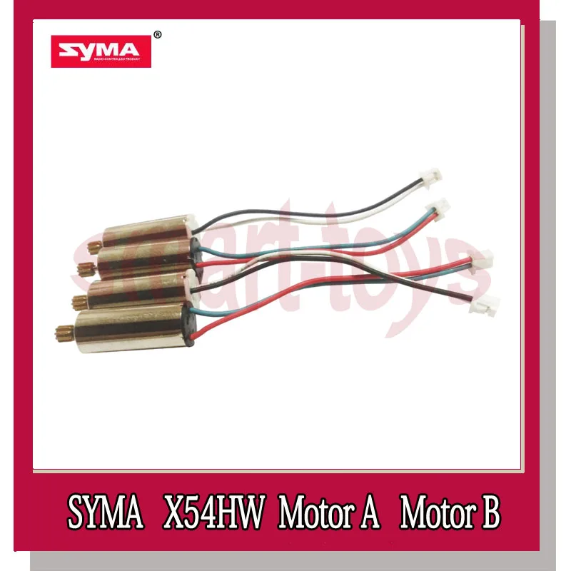 Оригинальный основной двигатель металлические зубья 9T для SYMA X54HC X54HW X56 X56W