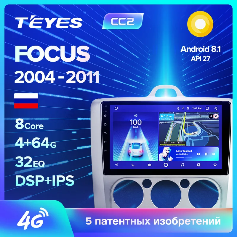 TEYES CC2 Штатная магнитола для Форд Фокус 2 Mk 2 Ford Focus 2 Mk 2 2004 2006 2008 2010 2011 Android 8.1, до 8-ЯДЕР, до 4+ 64ГБ 32EQ+ DSP 2DIN автомагнитола 2 DIN DVD GPS мультимедиа автомобиля головное устройство