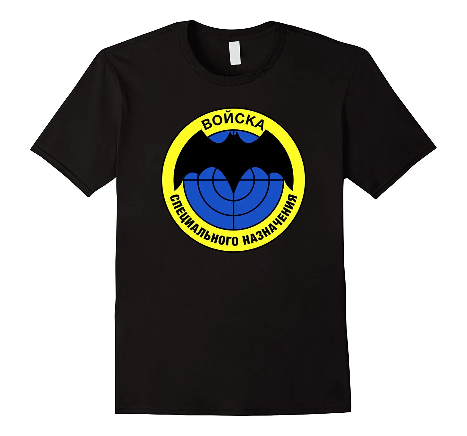 Новинка 2018 летняя крутая футболка винтажная советская армия спецназ Россия