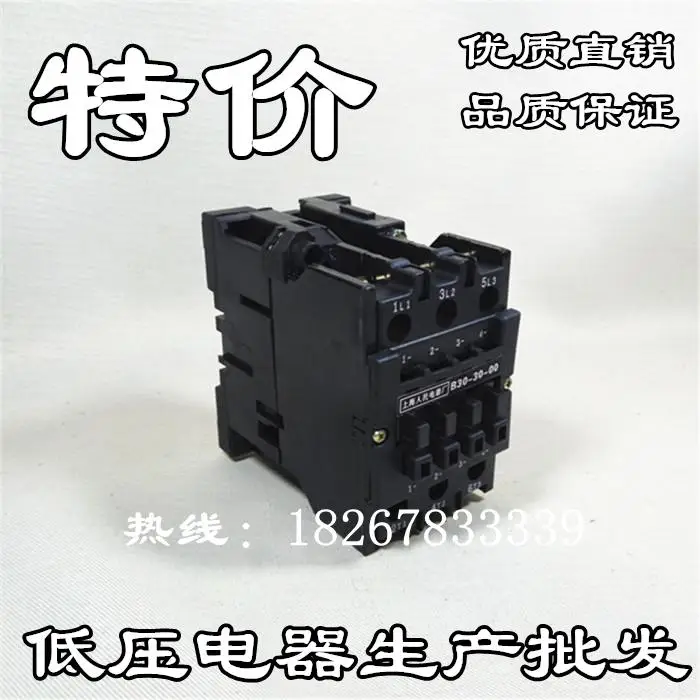 

Electric Factory AC contactor CJX8-B30-30-00 CJX8 B series contactors 30A