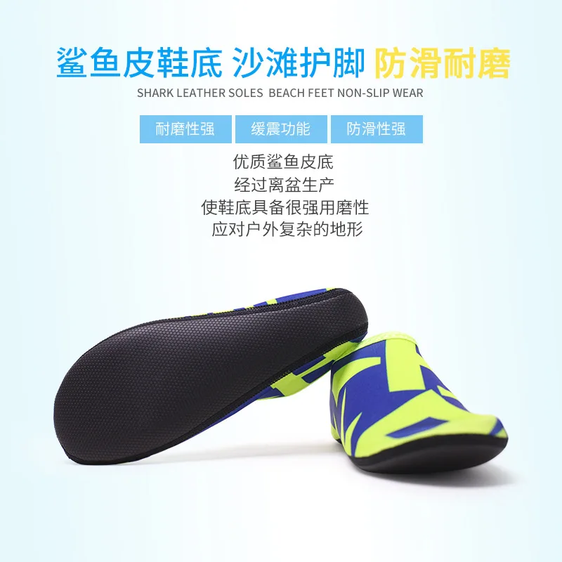 Новые стильные Нескользящие износостойкие пинетки для дайвинга носки плавания