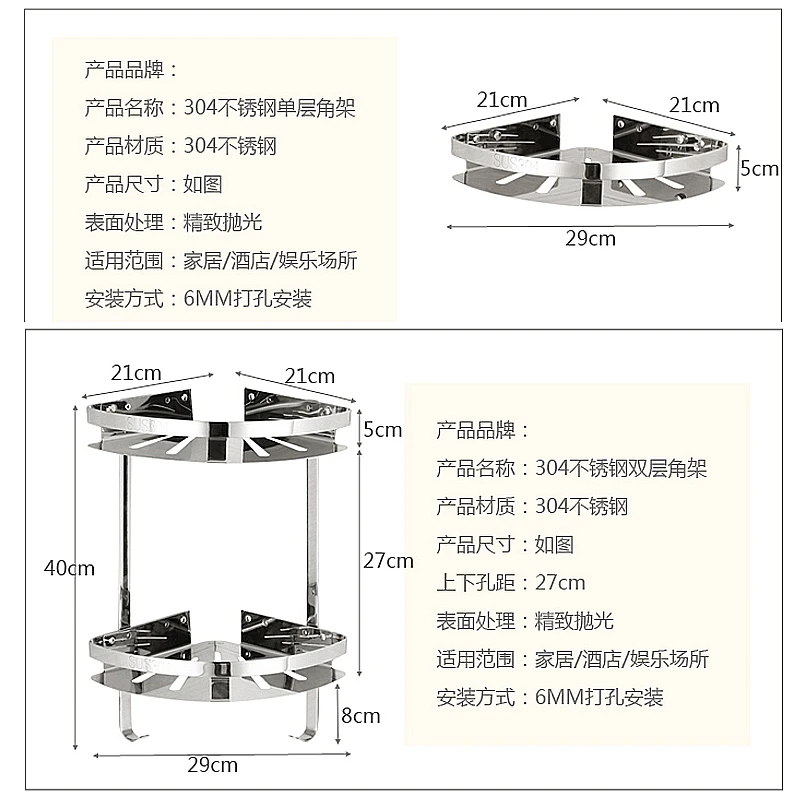 Нержавеющая сталь Ванная комната стойки настенный серебряное Треугольники Душ