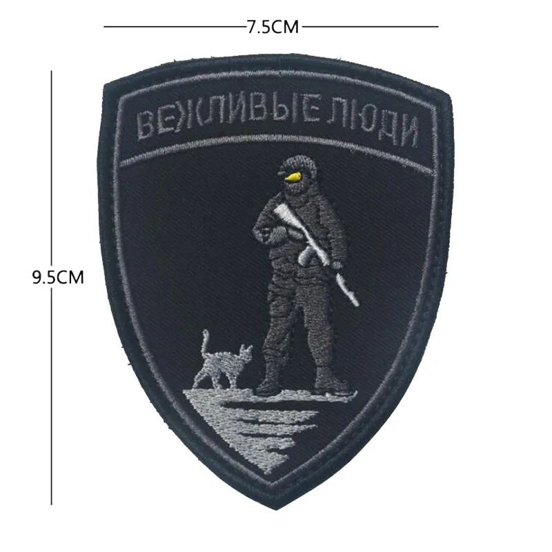 Двусторонняя повязка на руку с вышивкой орла МВД Министерства внутренних дел