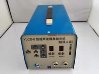 yjcs 8 professional ultrasonic mold polisher polishing machine superacid sparks precision sparks vivid pattern