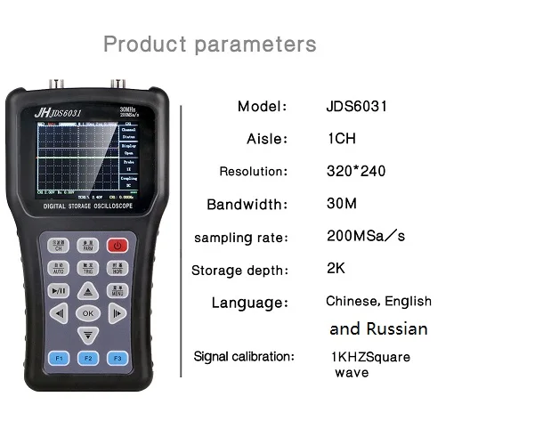 Jinhan JDS6031 одноканальный Портативный цифровой осциллограф 30 МГц полоса