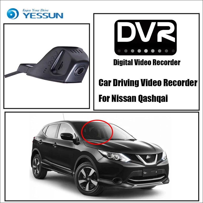 YESSUN для Nissan Qashqai автомобильный видеорегистратор Цифровой Передняя камера HD 1080P