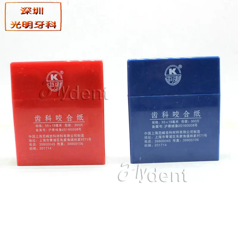 300 листов Стоматологическая артикуляционная Бумага синие полоски красные