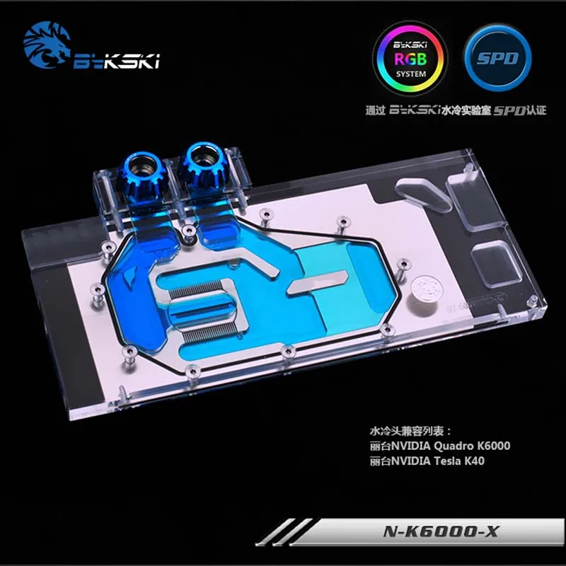 Bykski N K6000 X PC водяное охлаждение Радиатор GPU кулер видеокарта водяной блок для Leadtek