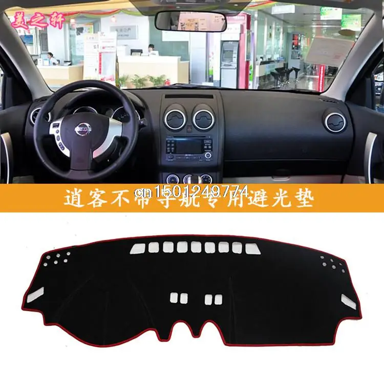 

car dashmats car-styling accessories dashboard cover for nissan rogue 2011 2013 2013