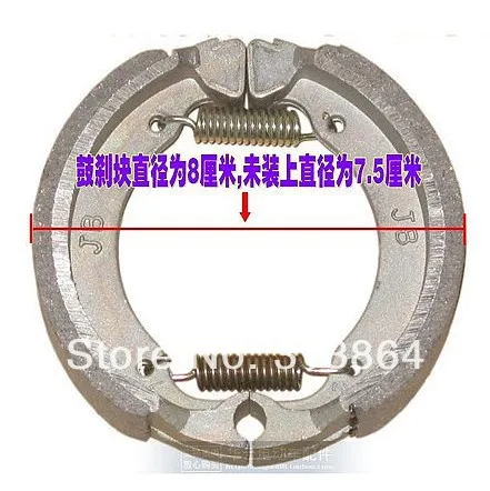 High Quality Electric Bicycle/Scooter/motorcycle Front Brake Shoe 75-80mm Diameter | Спорт и развлечения