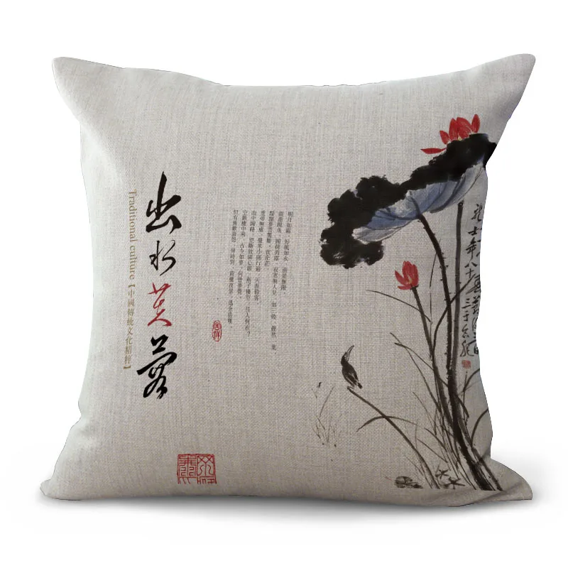 Наволочка в китайском стиле из хлопка и льна креативные наволочки для мягкой