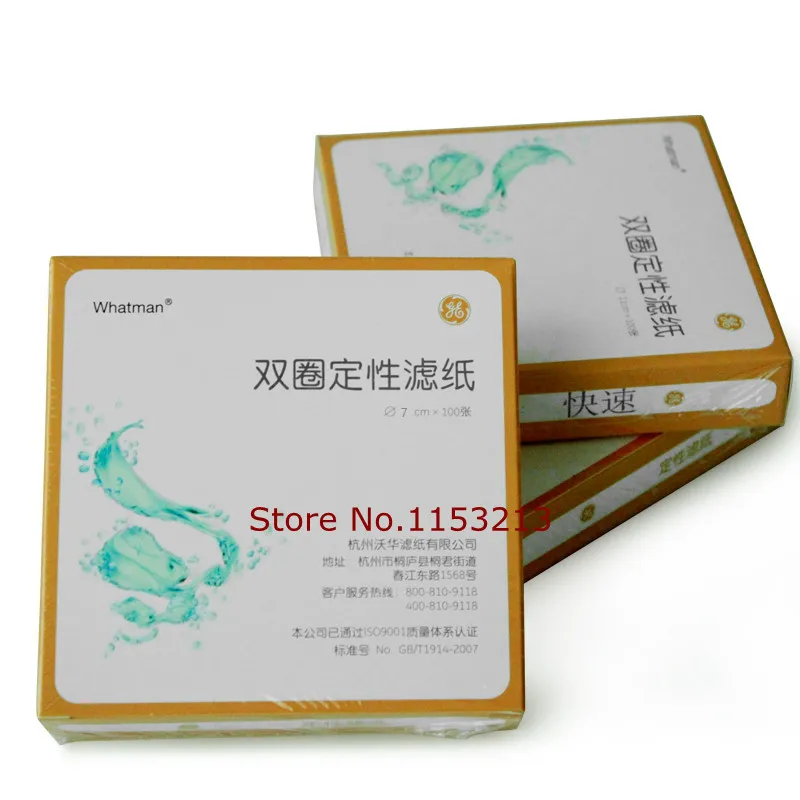Качественная фильтровальная бумага диаметром 7 см GE медицинская круглая для