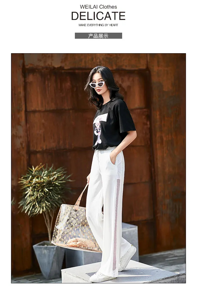 Белые дышащие Широкие штаны для женщин; летние женские эластичные брюки с высокой талией; уличная одежда; брюки для бега; женские брюки больших размеров