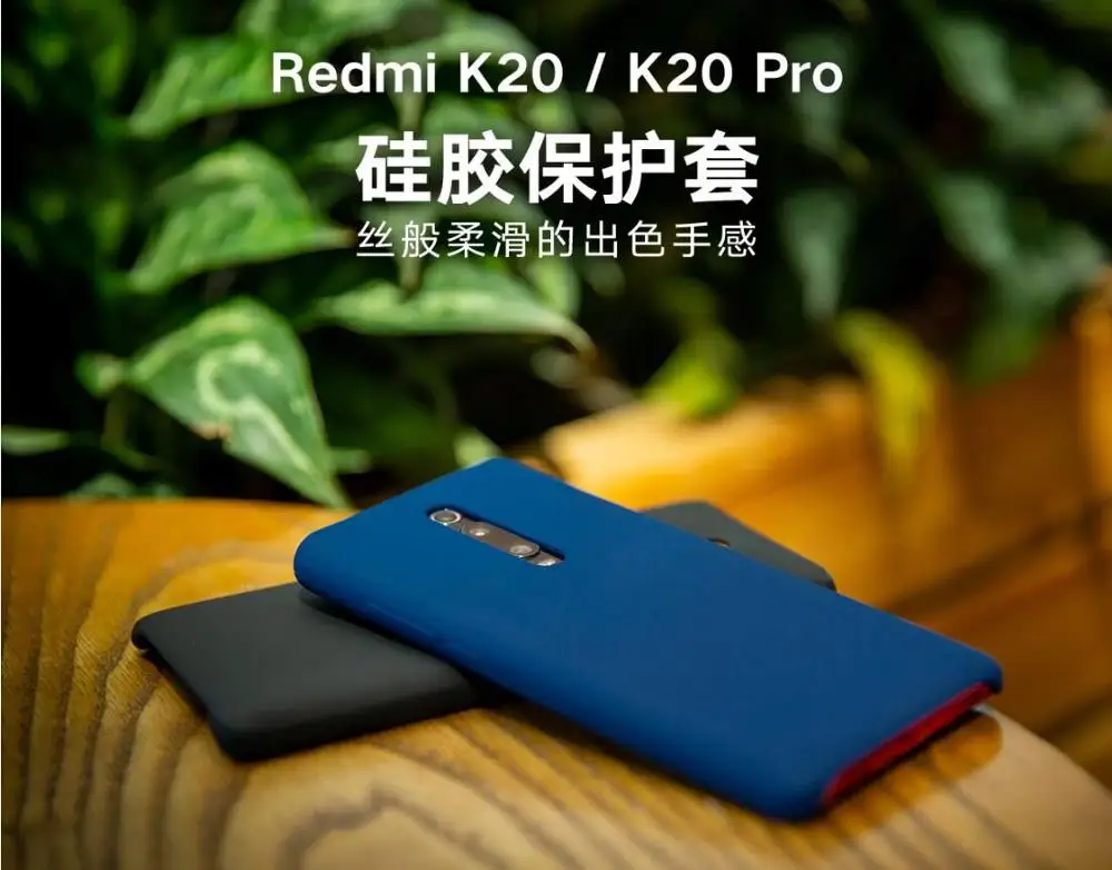 Официальный Оригинальный чехол Xiaomi Redmi K20 Pro ультратонкий внутренний силиконовый