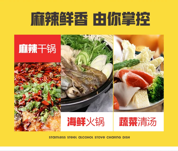 Нержавеющая сталь маленькая трения блюдо твердый жидкий спирт Защита окружающей среды керосиновая плитка Бытовая один человек сковорода горячий горшок