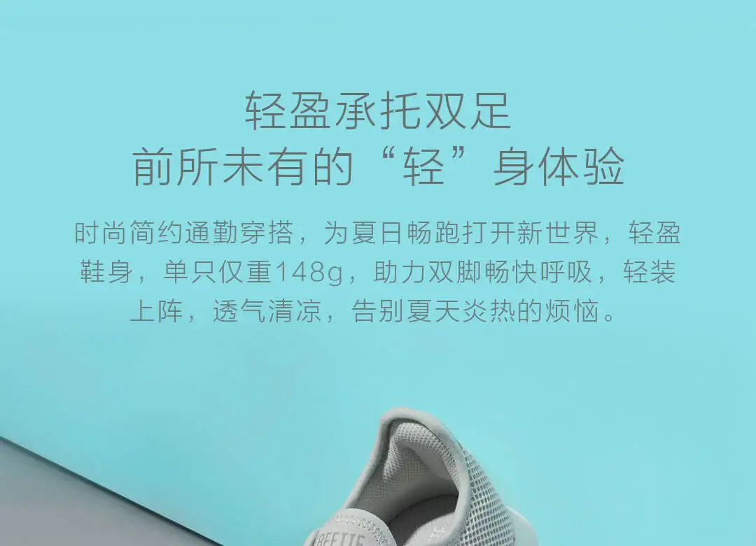 Новейший Xiaomi Youpin Freetie светильник, дышащая повседневная обувь, светильник для путешествий, освежающий и дышащий амортизирующий буфер