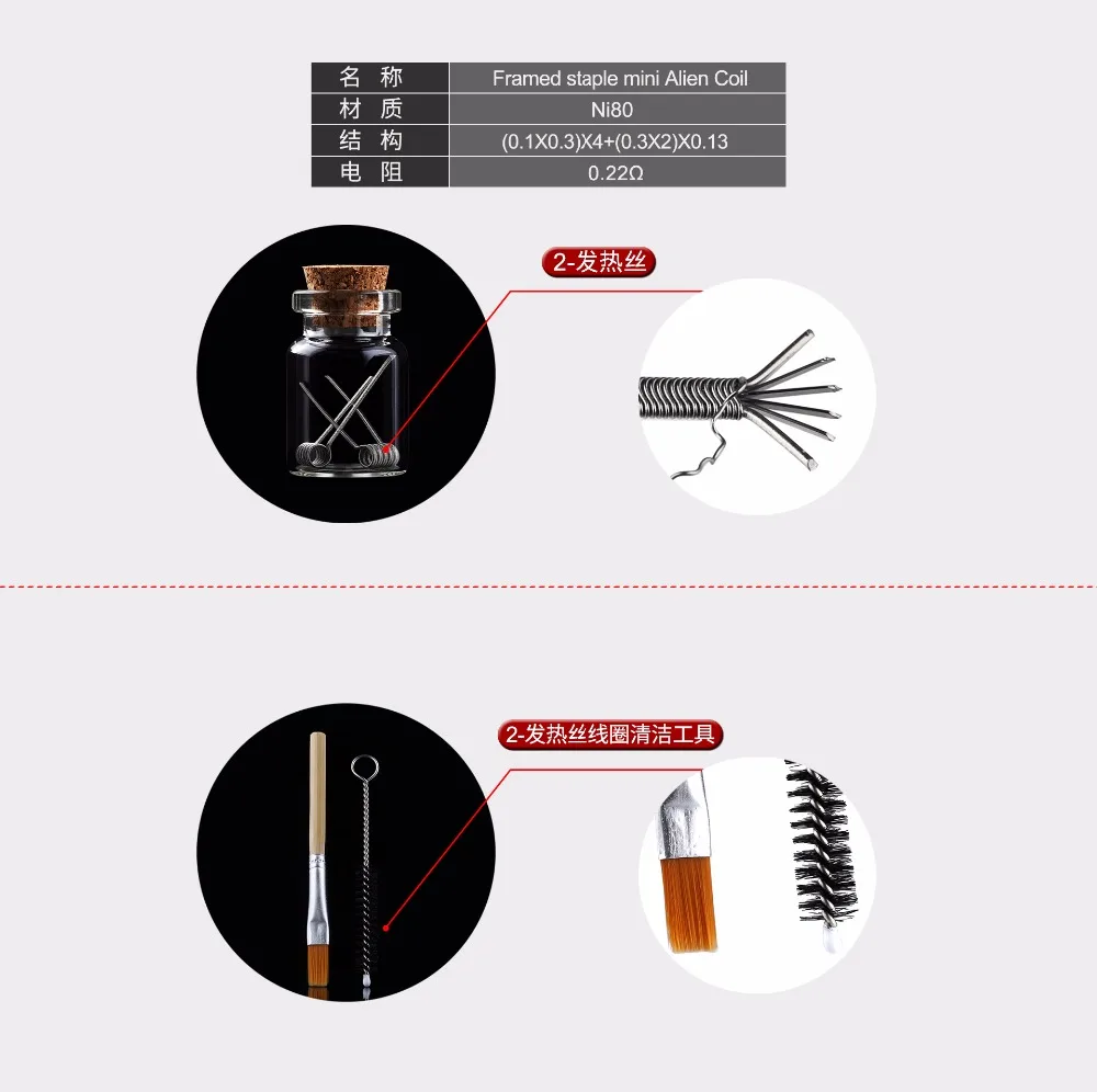 

Demon Killer Upgrade Handcraft Coil Framed staple mini Alien Heating Wires for Ecig RDA Tank Vape Resistance Premade Coil