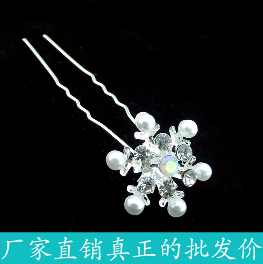 

12Pcs Snowflake Crystal Pearl Bridal Wedding Prom Hair Pins Hair Accessory A-66