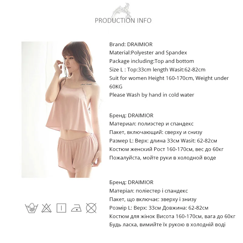 DRAIMIOR 2 шт./компл. женское сексуальное нижнее белье кружевное Babydoll Chemise Porno платье с