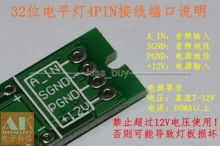 Моно 32 уровня индикатор DIY Kit LED VU измерительный усилитель Board лампы скорость