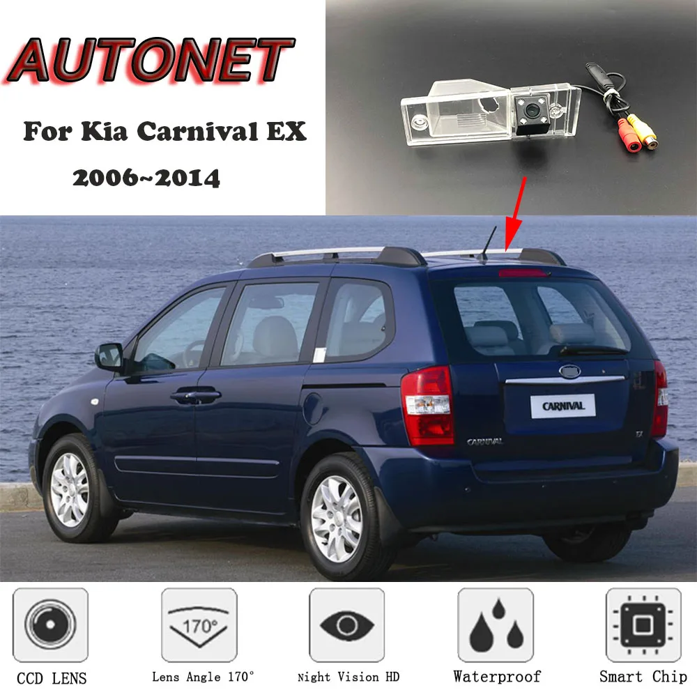 Автомобильная камера заднего вида для Kia Carnival EX 2006 ~ 2014 ночного видения/номерного