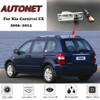 Автомобильная камера заднего вида для Kia Carnival EX 2006  2014, камера ночного виденияномерного знакапарковочная камера