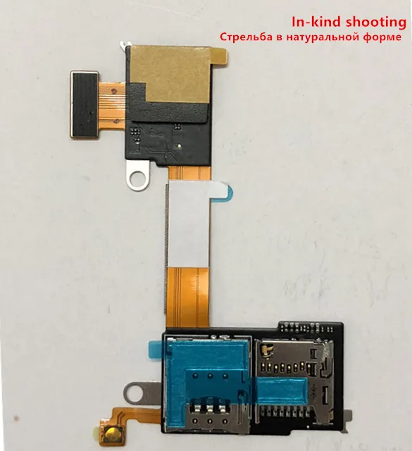 Адаптеры для SIM-карт гибкий кабель Sony M2 D2302 D2305 D2306 разъем SIM-карты (две с плоским