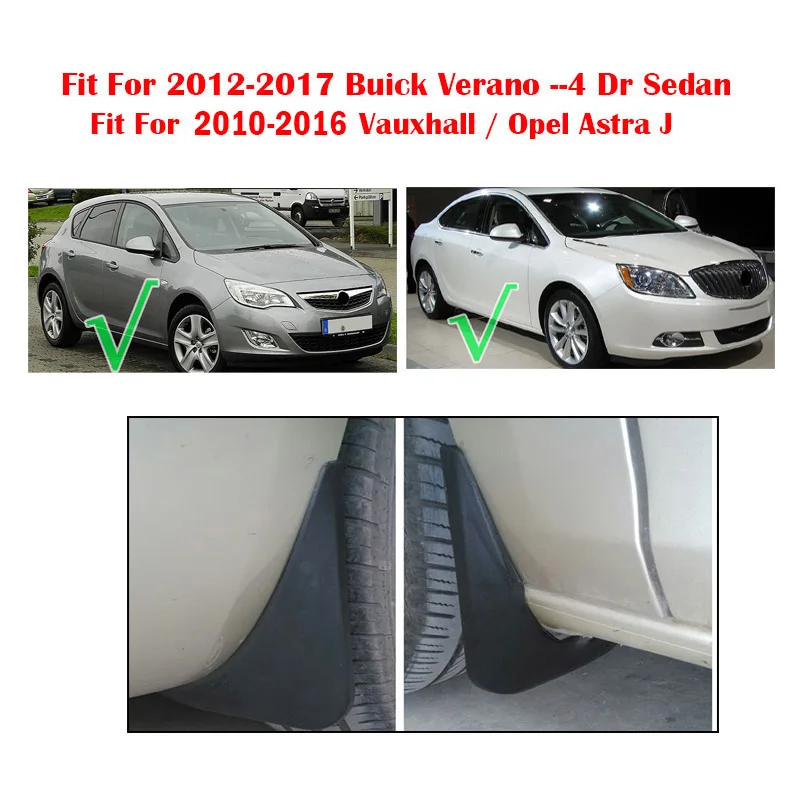 Брызговики брызговики для Vauxhall Opel Astra J Buick Verano 2010 2011 2012 2013 2014 2015 2016 | Автомобили и