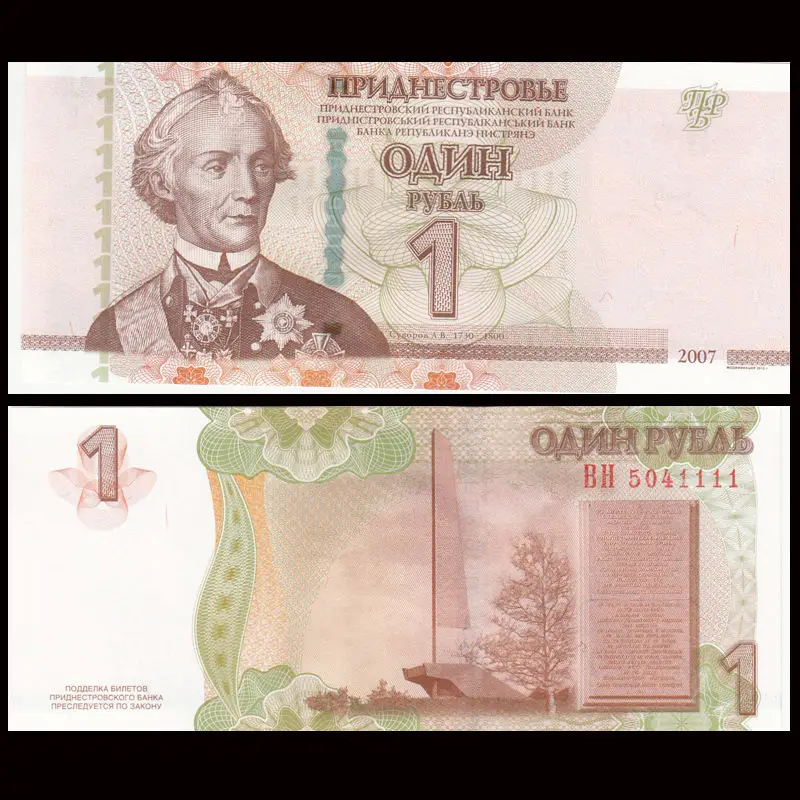1 шт./5 шт./10 шт. рубль 2007 P 42 UNC банкноты коллекционные подарочные оригинальные