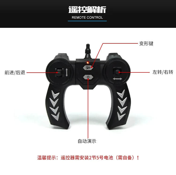 RC автомобиль преобразование электрической энергии роботы деформация автомобиля дистанционного Управление трюк роботы Перезаряжаемые спортивный автомобиль игрушки для детей