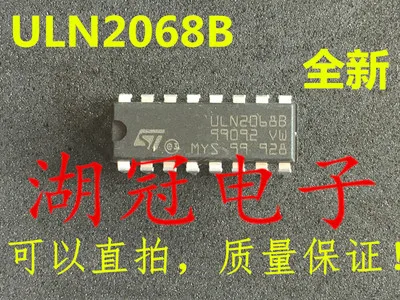 Бесплатная доставка ULN2068 ULN2068B|freeshipping| |