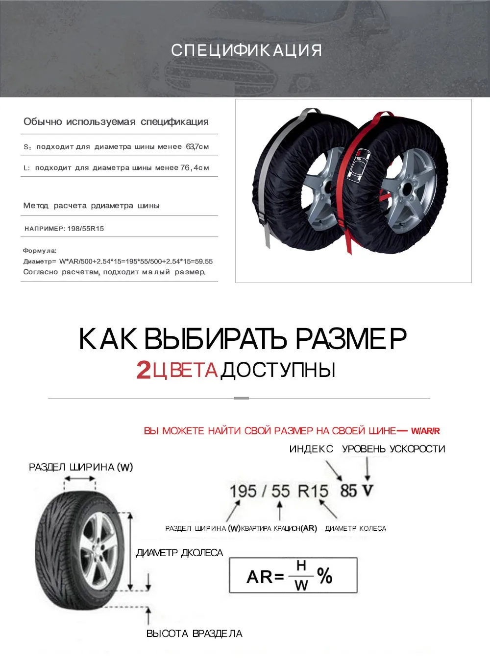 4 шт. запасное колесо чехол полиэстер зимой и летом автомобиля Покрышки сумка для хранения автомобильные шины Интимные аксессуары колеса автомобиля протектор