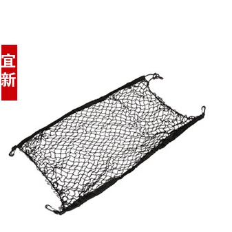 Free shipping Mazda cx 5 cx5 dedicated trunk net luggage modified fixed network|luggage sets free shipping|luggage trackerluggage bag for kids |