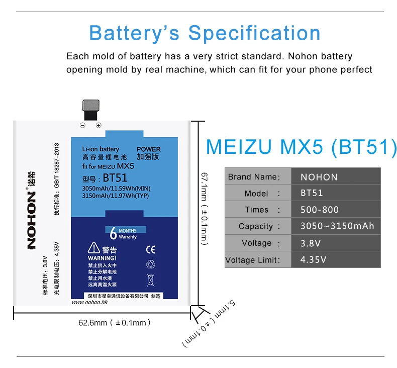 Аккумулятор NOHON для Meizu MX5 100% мАч с инструментами|battery for|battery for meizu mx5battery |