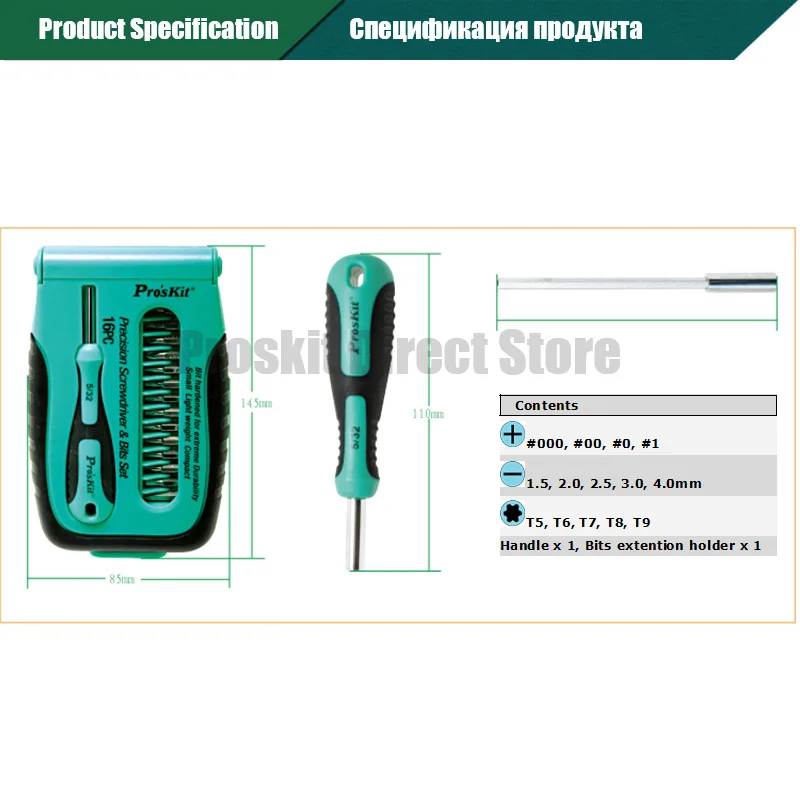 Pro'sKit SD-9804 15 в 1 прецизионных отверток отвертки ручные инструменты драйверов