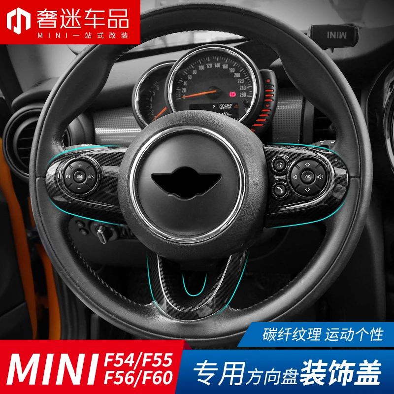 3 предмета в комплекте АБС-пластик Автомобильный интерьер руль панель управления