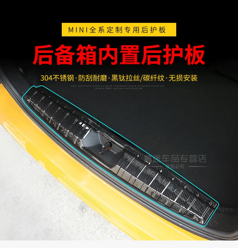 Совершенно новый стальной материал УФ защищенный карбоновый задний бампер порог