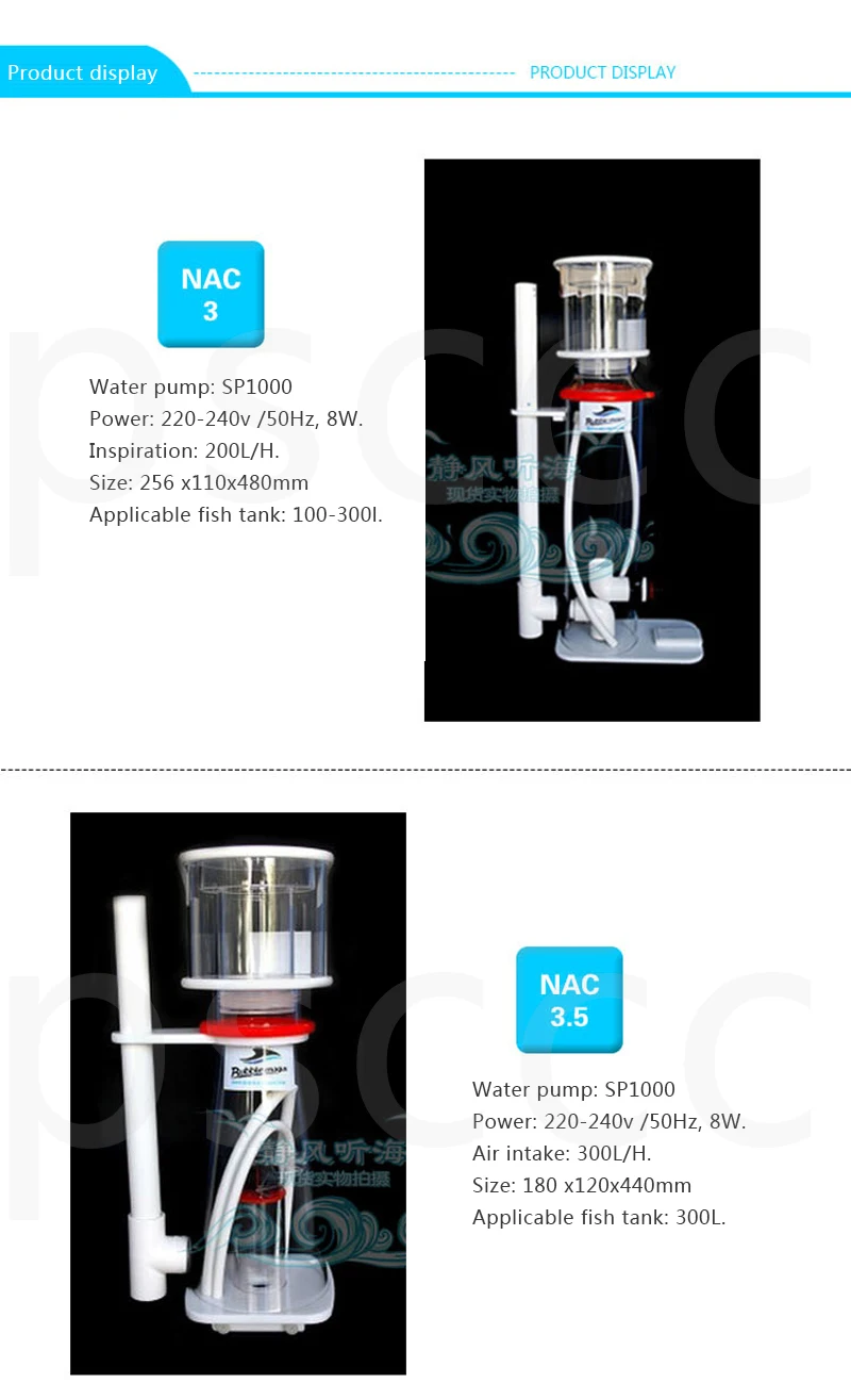 Bubble Magus C3 C3.5 C5 C5.5 C6 C7 C9 Флотатор NAC3 NAC3.5 NAC5 NAC5.5 NAC6 NAC7 NAC9 ptein шумовка для Морские резервуары