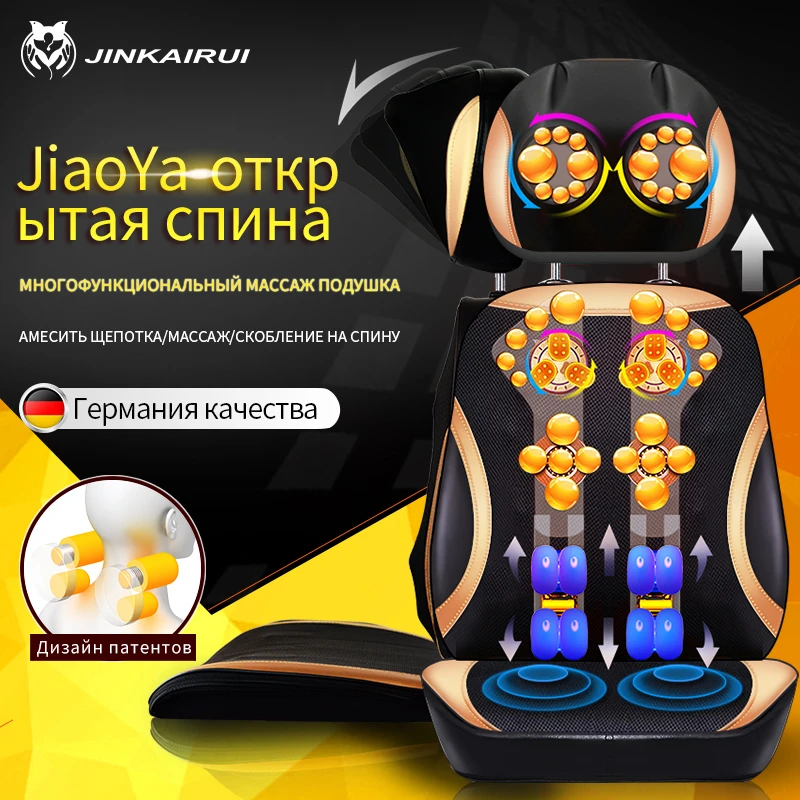 

Electric Heating Full Body Massage Car Chair Office Jinkairui Massage Lumbar Neck Pain Relief Vibration Stimulating 2021 NEW Up