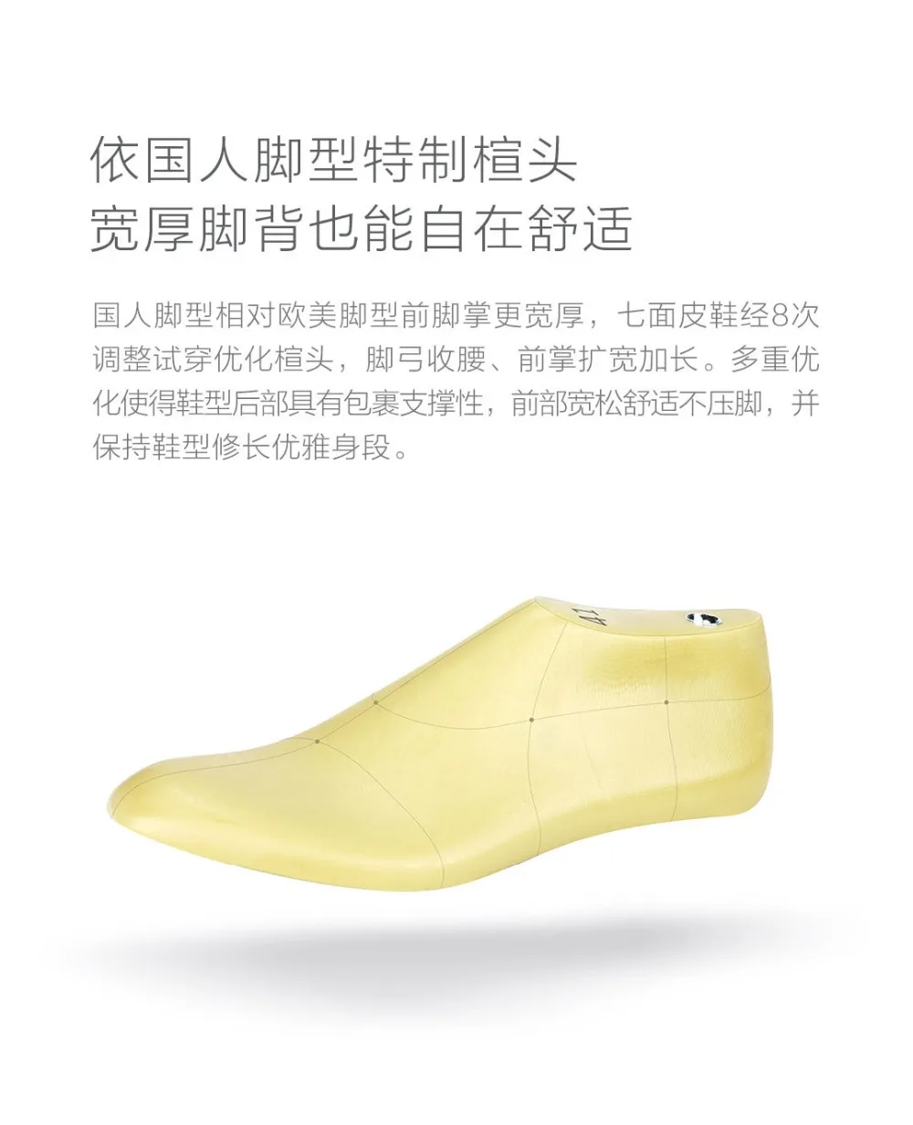 xiaomi mijia семь лиц растительного дубления Оксфорд обувь мужская деловая обувь Высокое качество
