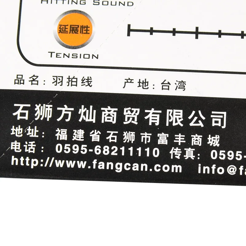 Бадминтонные Ракетки FANGCAN BG66 0 66 мм диаметр 20 25 фунтов 5 шт.|badminton string bg66|strings