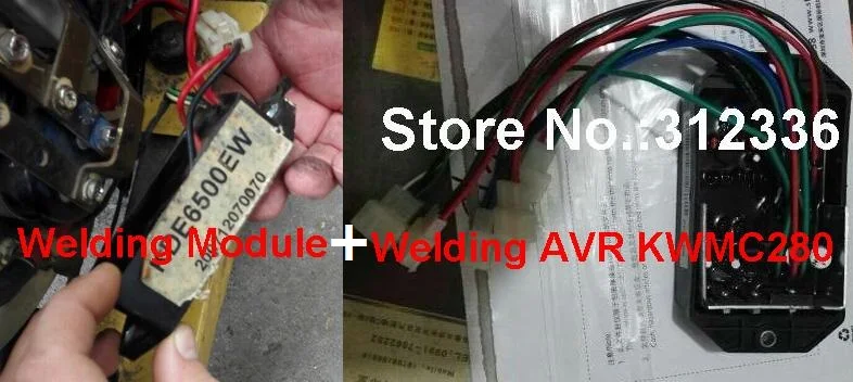 Бесплатная доставка новое название: KWMC280 старое Стандартный AVR Сварочный Модуль