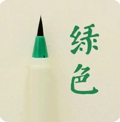 Зеленый JIANWU 1pcs Japanese Stationery Platinum color soft brush head watercolor pen calligraphy pen drawing supplies Marker pen - Цвет: Зеленый