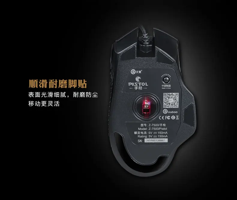 Игровая мышь REDRAGON Z 7500 проводная с 5 Светодиодами 2400 точек/дюйм 8 кнопок