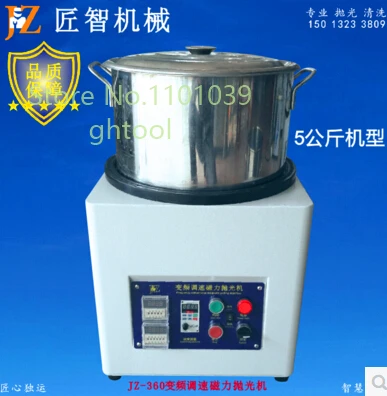 Машинка для изготовления ювелирных изделий большой емкости 5 кг магнитный стакан