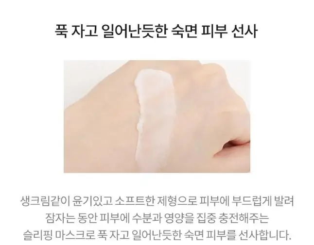 TONYMOLY BLING CAT маска для сна 80 мл с водой лица Уход за кожей лифтинг устойчивое