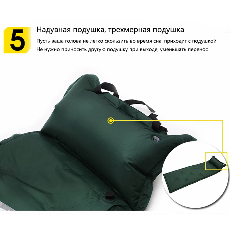 Палатка для кемпинга, коврик для сна, автоматически надувная подушка, подушка, один надувной матрас, всплывающая палатка, влагостойкая подушка для кемпинга